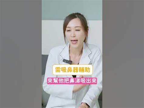 鼻運 年齡|紫微斗數解密：你的鼻運幾歲？解析與指南